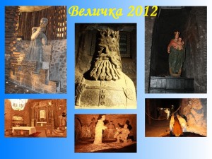 величка коллаж 2012
