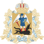 150px-Coat_of_Arms_of_Arkhangelsk_oblast.svg