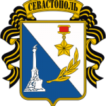 Sevastopol-COA-ribbon